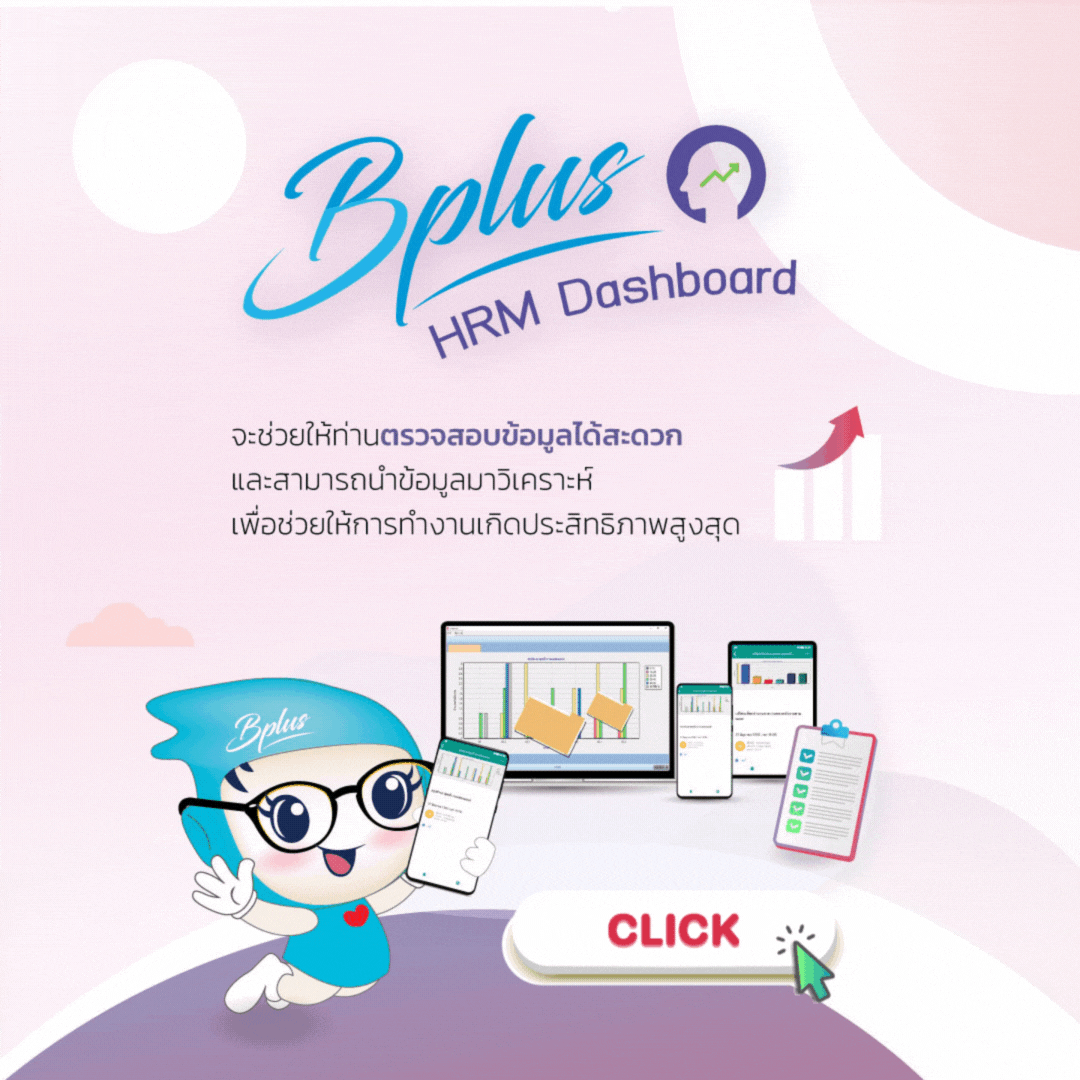 Payroll,payrollsoftware,payrollsolutions,salaryman,คำนวณเงินเดือน,เงินเดือน,ใบจ่ายเงินเดือนอออนไลน์ ,โปรแกรมhr,โปรแกรมPayroll ,โปรแกรมTimeattendance ,โปรแกรมคิดเงินเดือน,โปรแกรมเงินเดือน ,โปรแกรมเงินเดือนexcel ,โปรแกรมเงินเดือนออนไลน์ ,โปรแกรมบริหารงานบุคคล ,โปรแกรมบริหารบุคคล ,โปรแกรมบัญชีเงินเดือน,โปรแกรมบุคคล ,ระบบเงินเดือน ,ระบบเงินเดือนออนไลน์ ,ระบบบริหารงานบุคคล ,ระบบบริหารทรัพยากรบุคคล